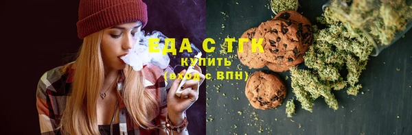 MESCALINE Гусиноозёрск