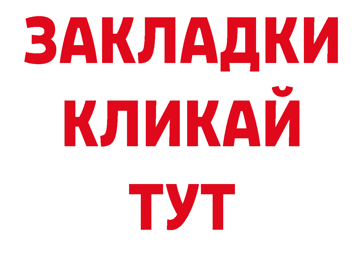 Псилоцибиновые грибы ЛСД как зайти это ОМГ ОМГ Анадырь