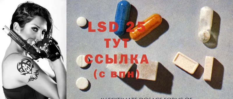 LSD-25 экстази кислота  как найти   Анадырь 